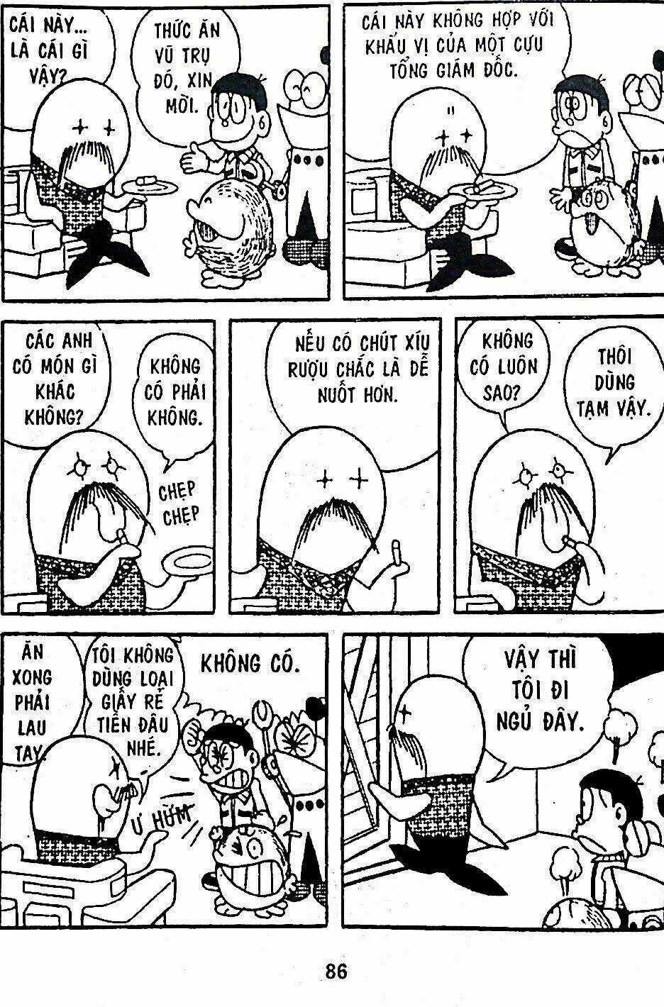 Bamboo Blade C - Chapter 6 - Trang 12