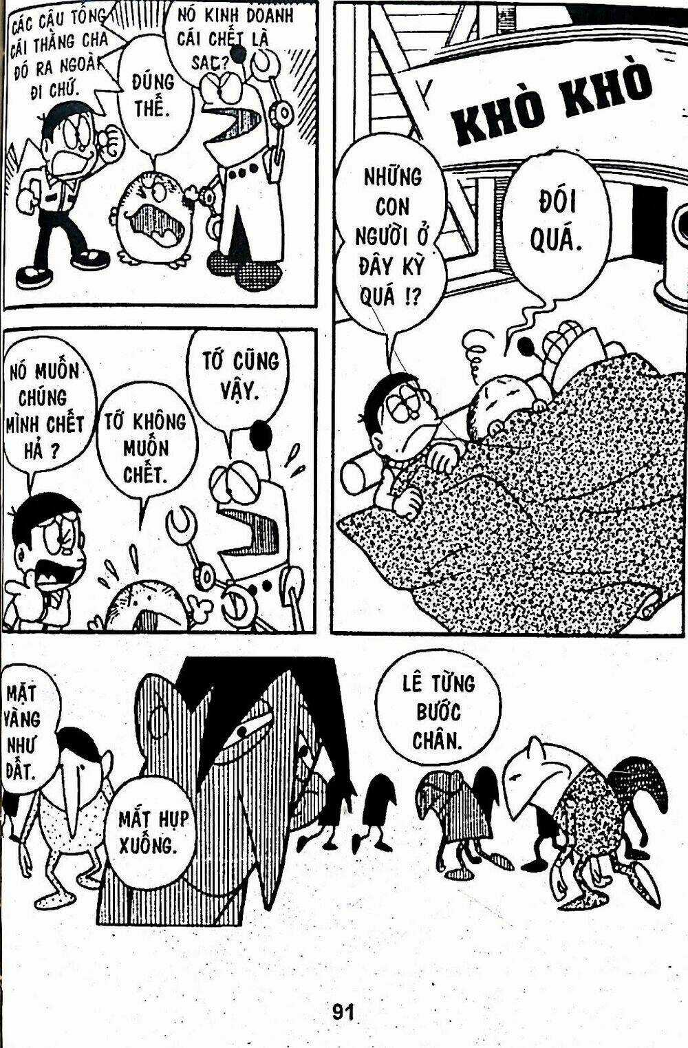 Bamboo Blade C - Chapter 6 - Trang 17