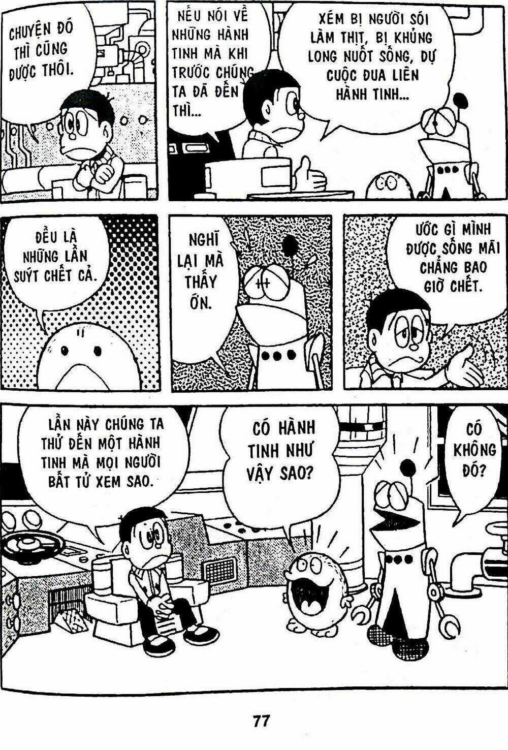 Bamboo Blade C - Chapter 6 - Trang 3