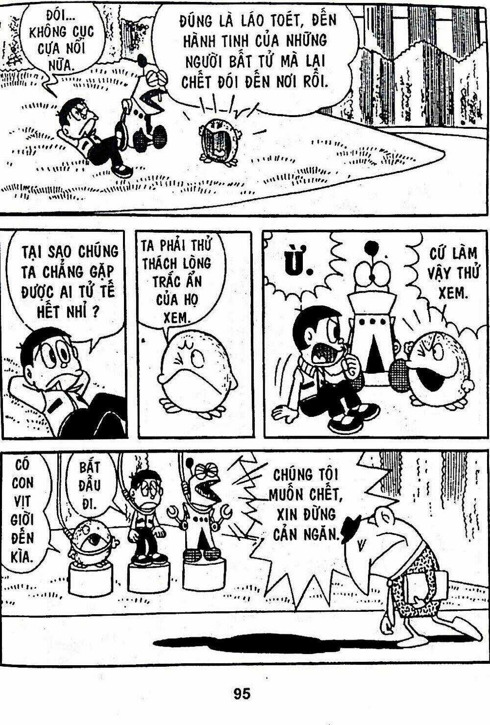 Bamboo Blade C - Chapter 6 - Trang 21