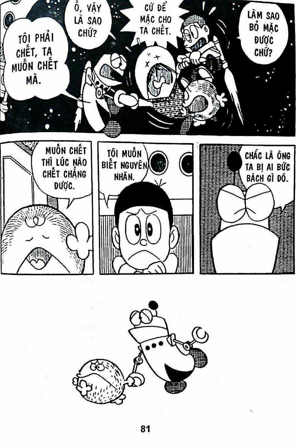 Bamboo Blade C - Chapter 6 - Trang 7