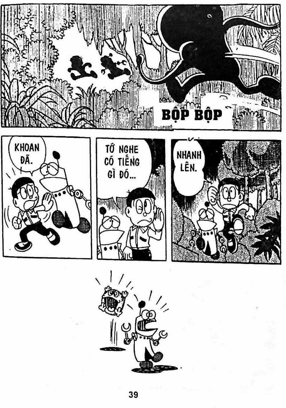 Bamboo Blade C - Chapter 6 - Trang 63