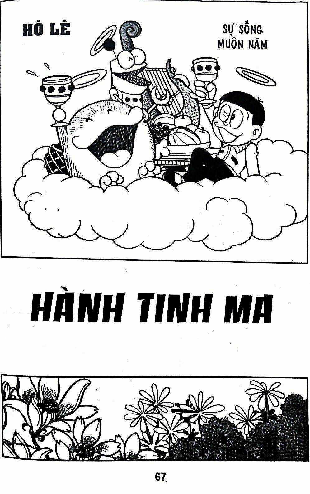 Bamboo Blade C - Chapter 7 - Trang 1