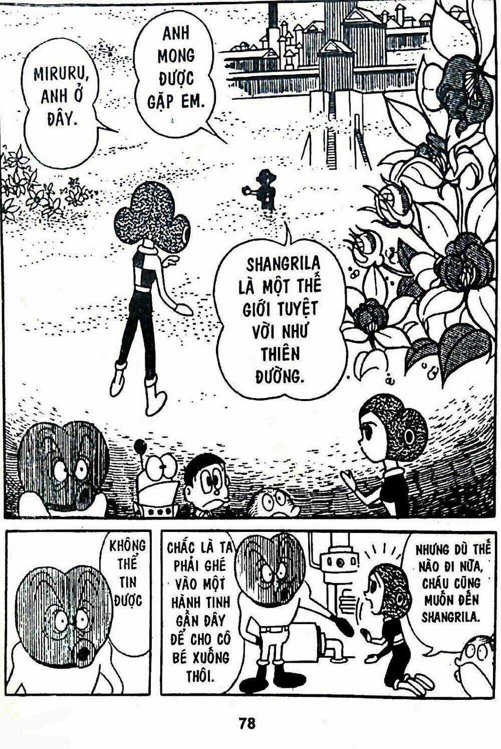 Bamboo Blade C - Chapter 7 - Trang 12