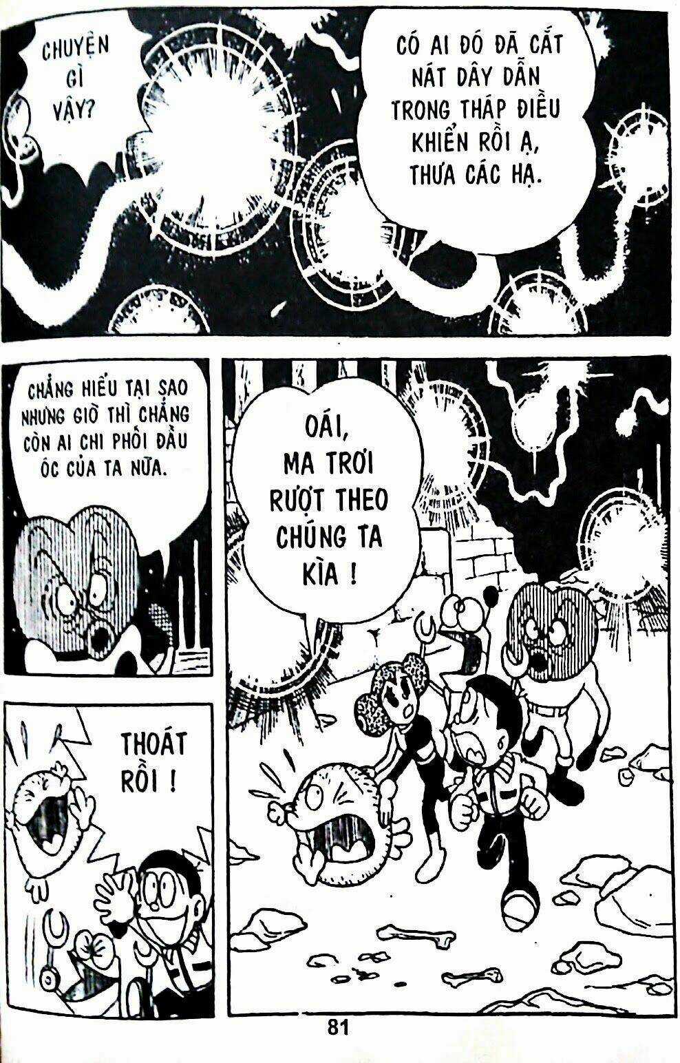 Bamboo Blade C - Chapter 7 - Trang 113