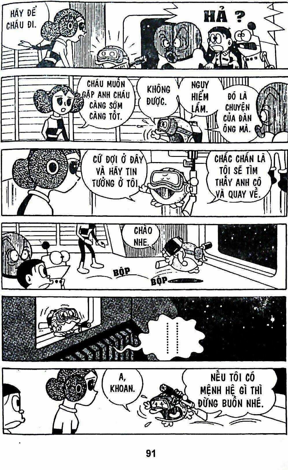 Bamboo Blade C - Chapter 7 - Trang 25