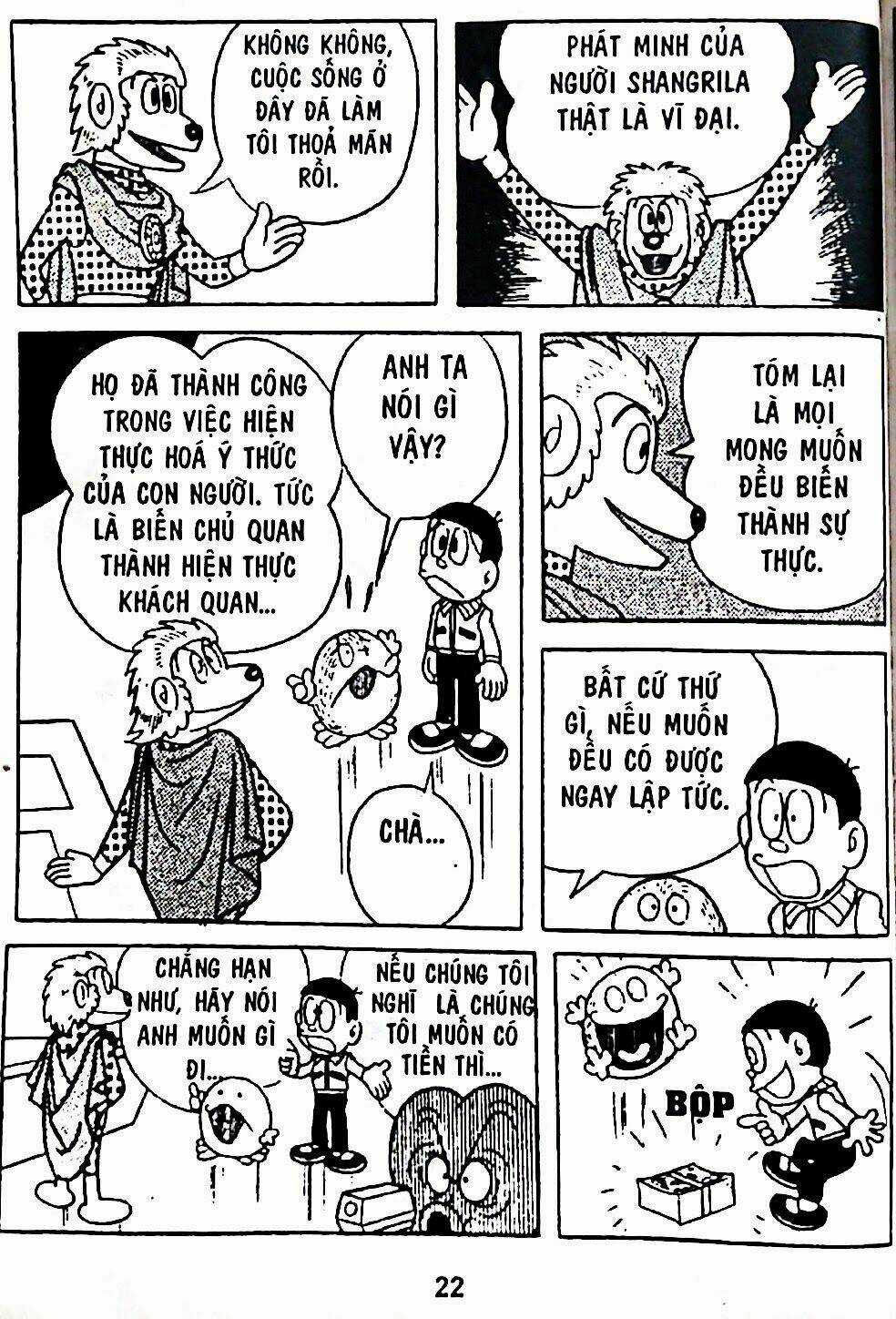 Bamboo Blade C - Chapter 7 - Trang 54