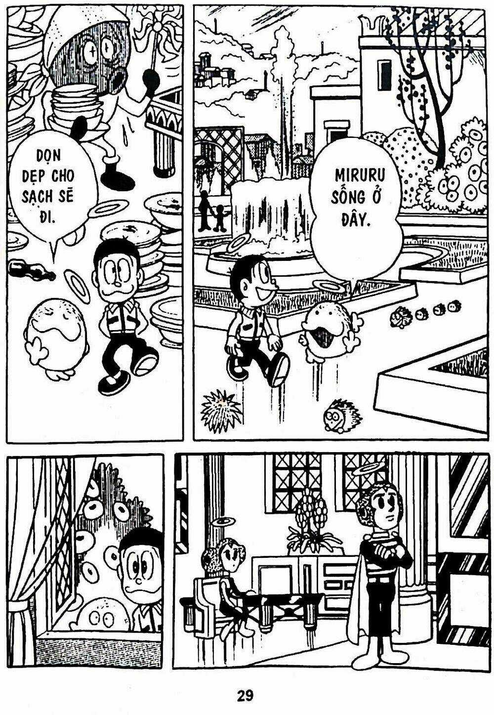 Bamboo Blade C - Chapter 7 - Trang 61