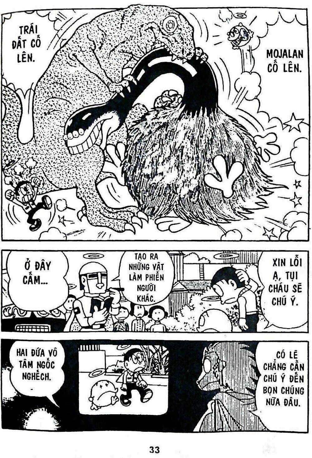 Bamboo Blade C - Chapter 7 - Trang 65