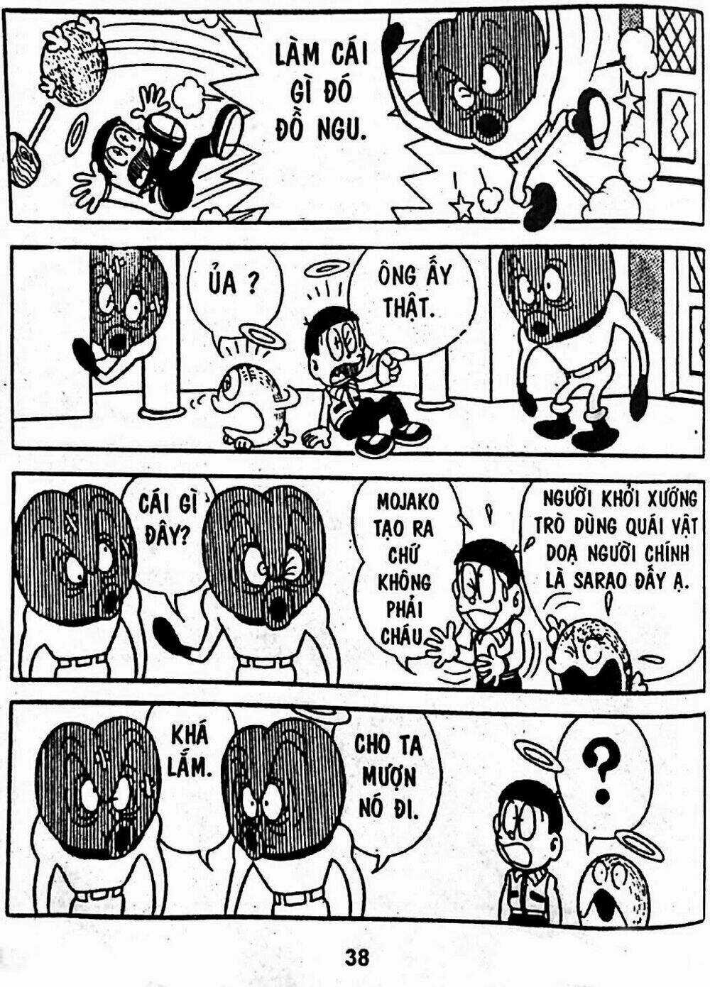 Bamboo Blade C - Chapter 7 - Trang 70