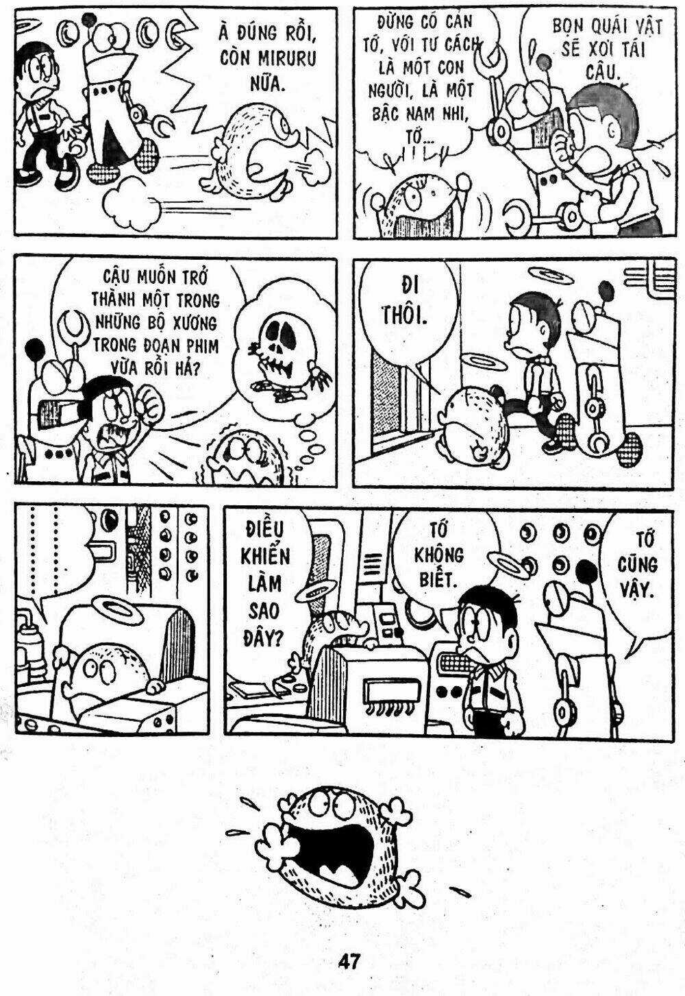 Bamboo Blade C - Chapter 7 - Trang 79