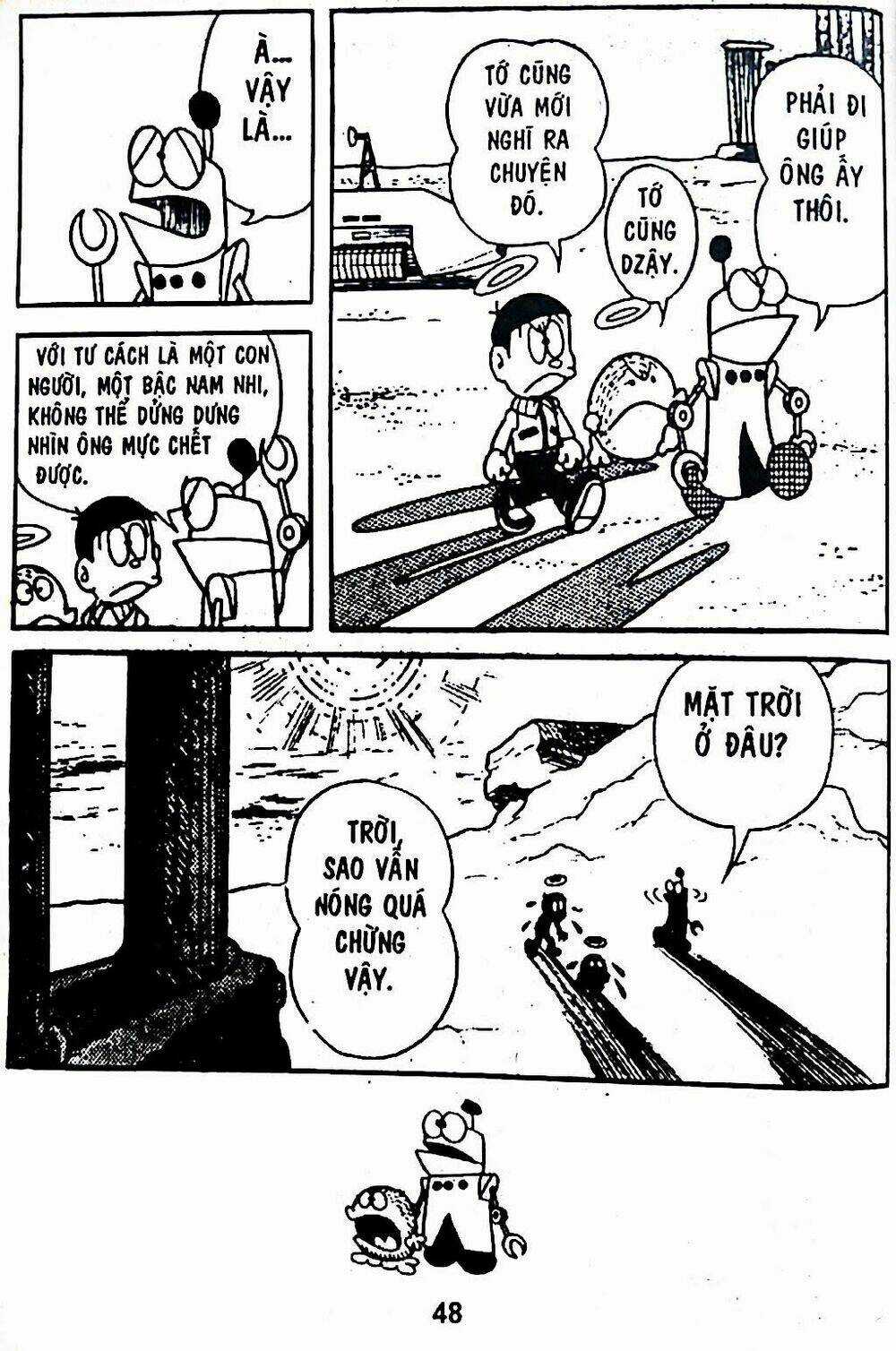 Bamboo Blade C - Chapter 7 - Trang 80