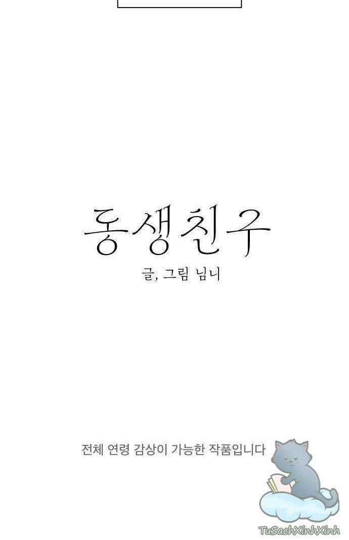 Bạn Của Em Trai - Chapter 0 - Trang 30