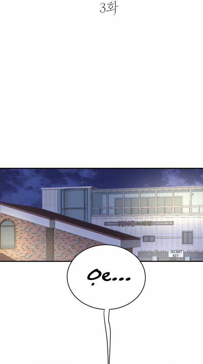 Bạn Của Em Trai - Chapter 3 - Trang 8