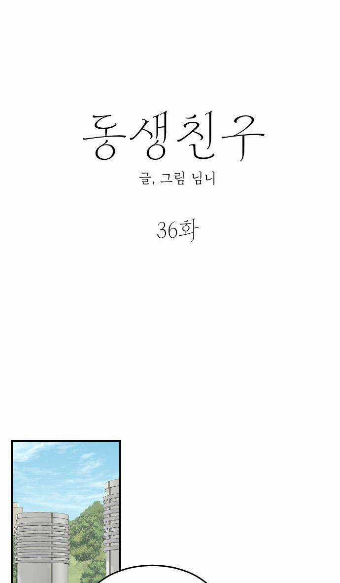 Bạn Của Em Trai - Chapter 36 - Trang 30