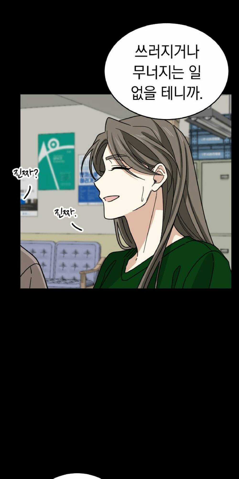 Bạn Của Em Trai - Chapter 41 - Trang 33