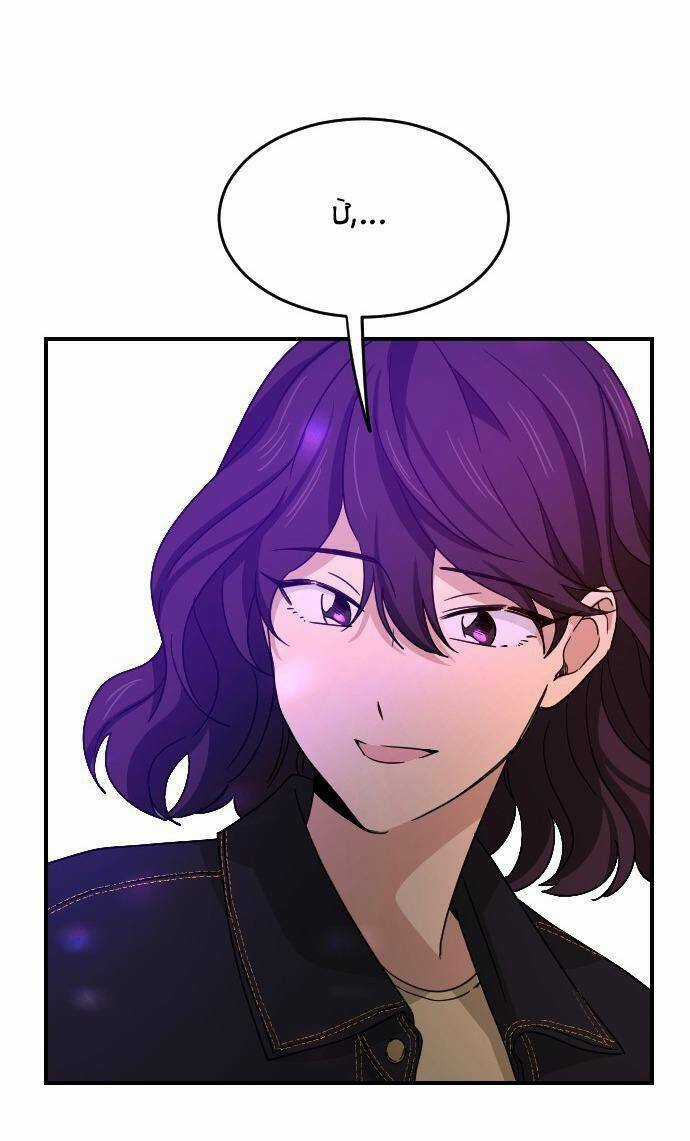 Bạn Của Em Trai - Chapter 55 - Trang 14