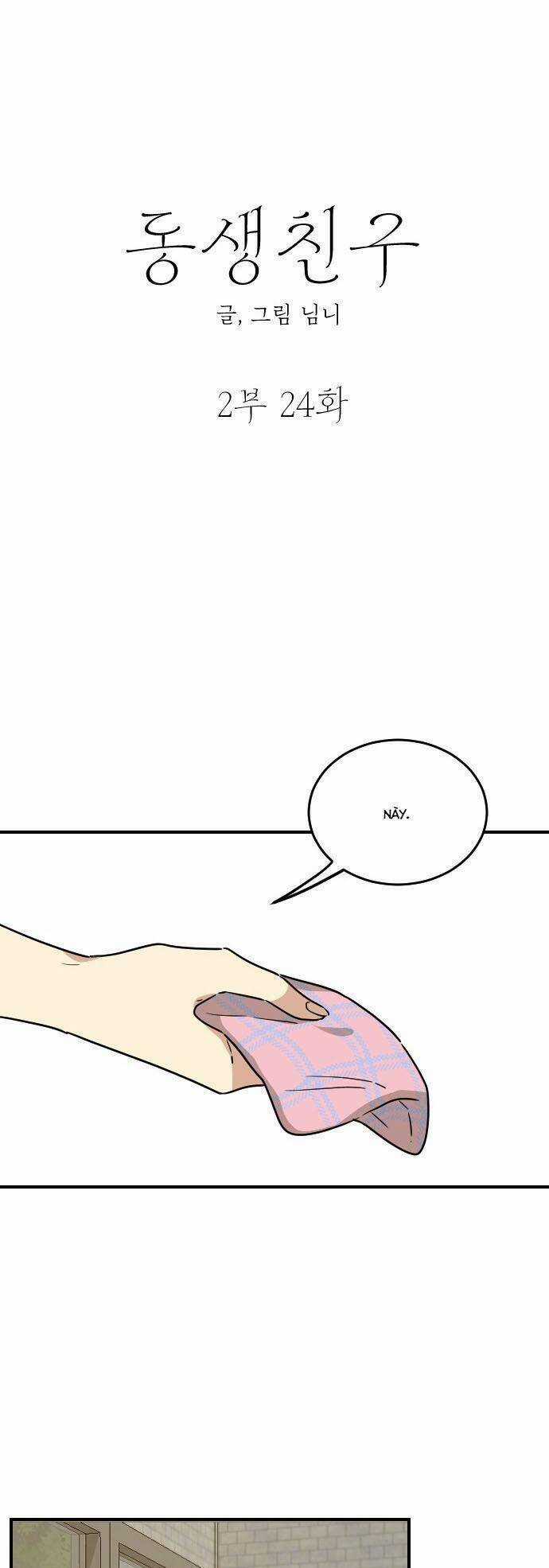 Bạn Của Em Trai - Chapter 71 - Trang 15