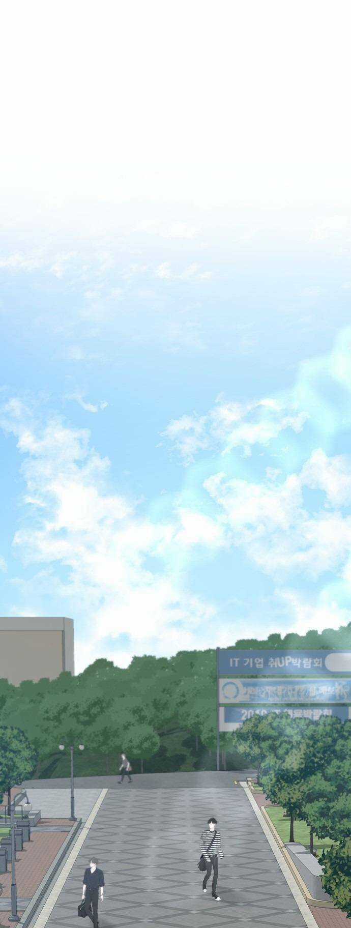 Bạn Của Em Trai - Chapter 75 - Trang 3