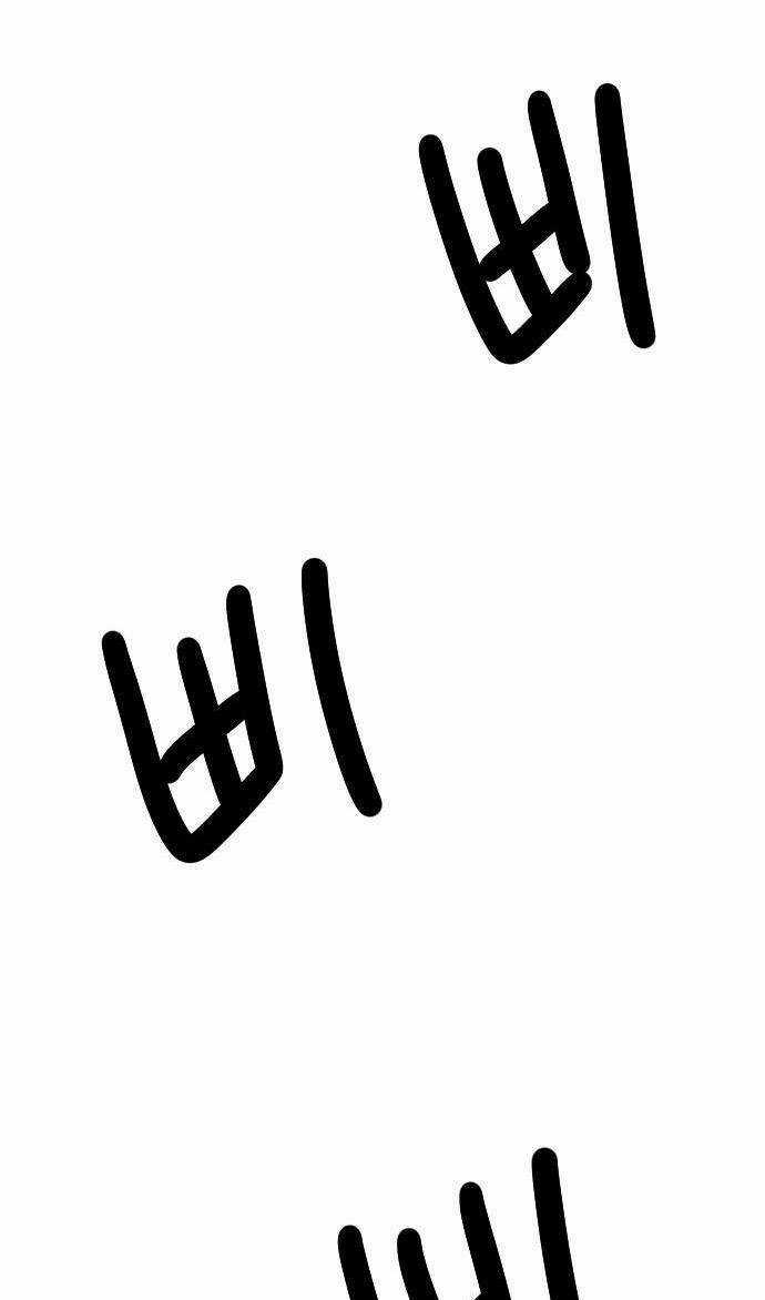 Bạn Của Em Trai - Chapter 80 - Trang 7