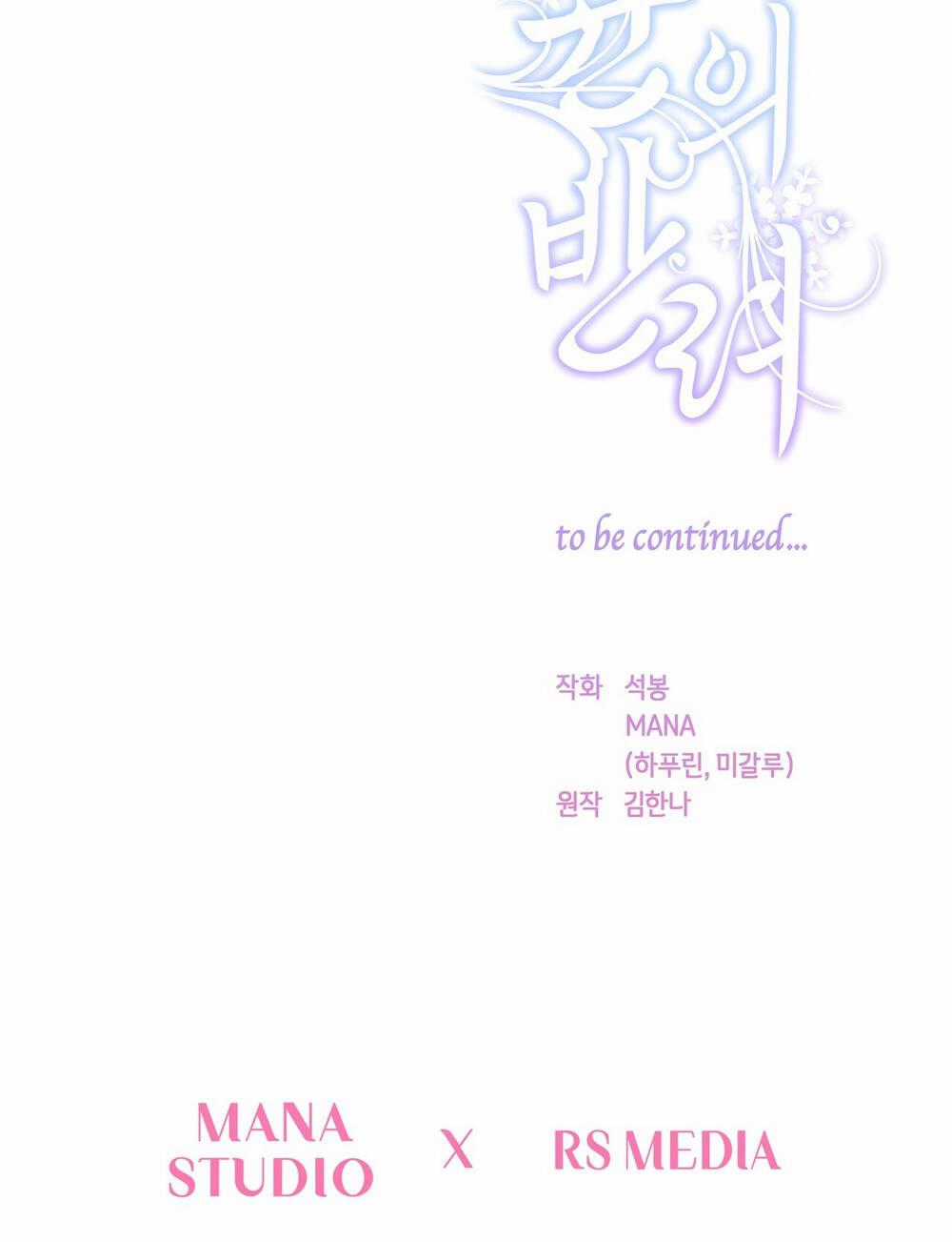 Bạn Đời Của Ryun - Chapter 1.2 - Trang 45