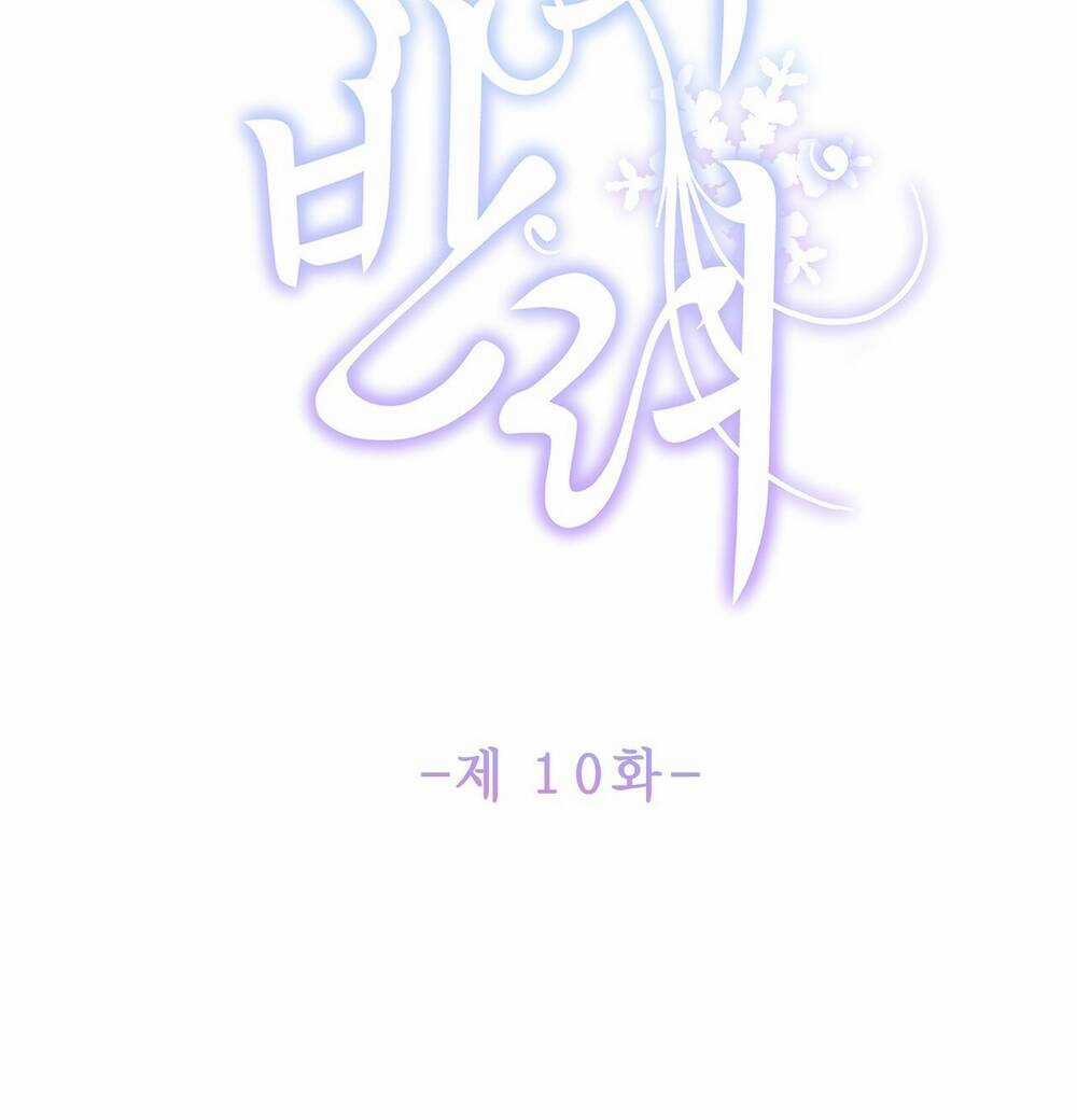 Bạn Đời Của Ryun - Chapter 10.1 - Trang 3