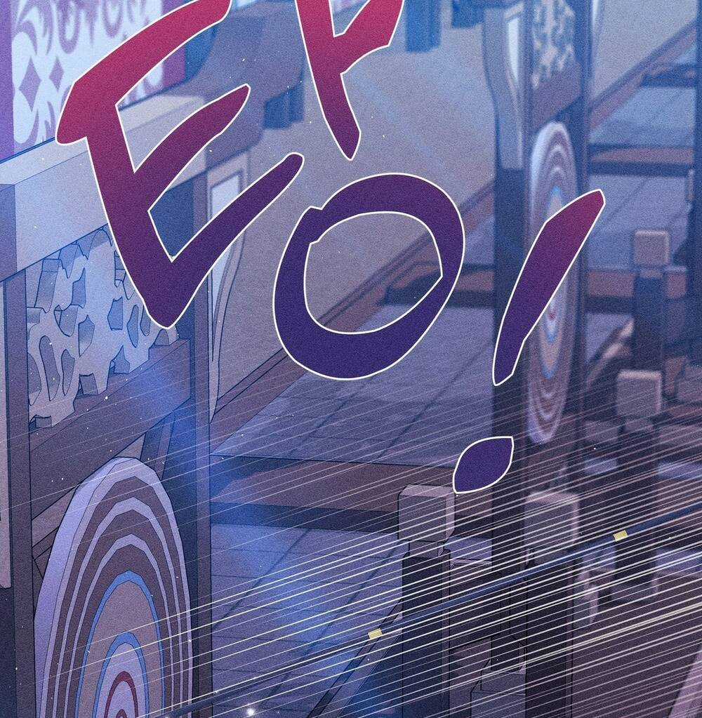 Bạn Đời Của Ryun - Chapter 10.1 - Trang 75