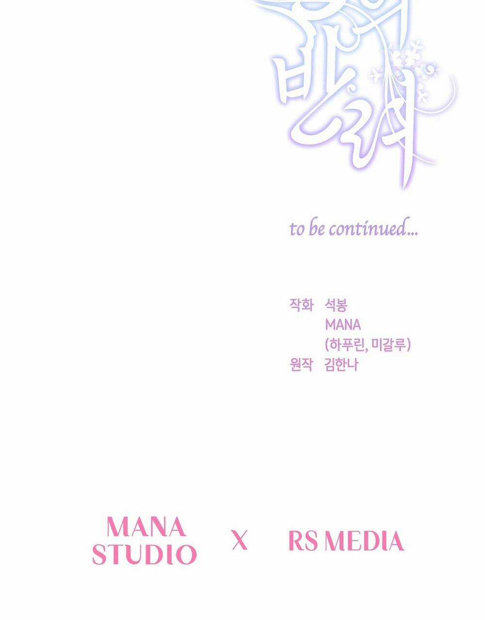 Bạn Đời Của Ryun - Chapter 12.2 - Trang 66