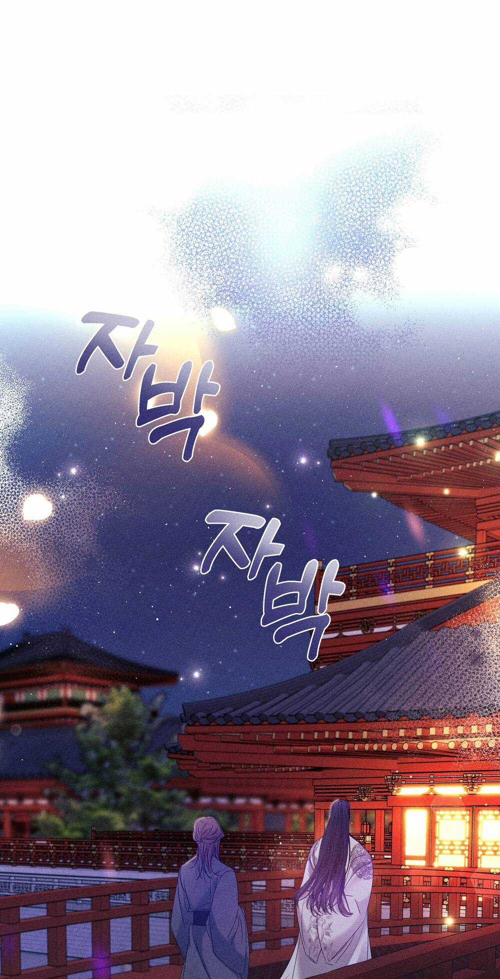 Bạn Đời Của Ryun - Chapter 14.1 - Trang 3