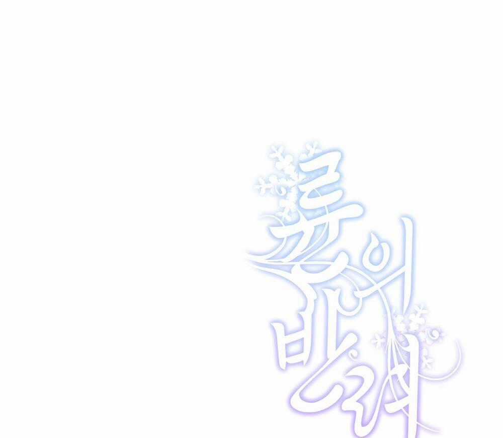 Bạn Đời Của Ryun - Chapter 15.2 - Trang 83