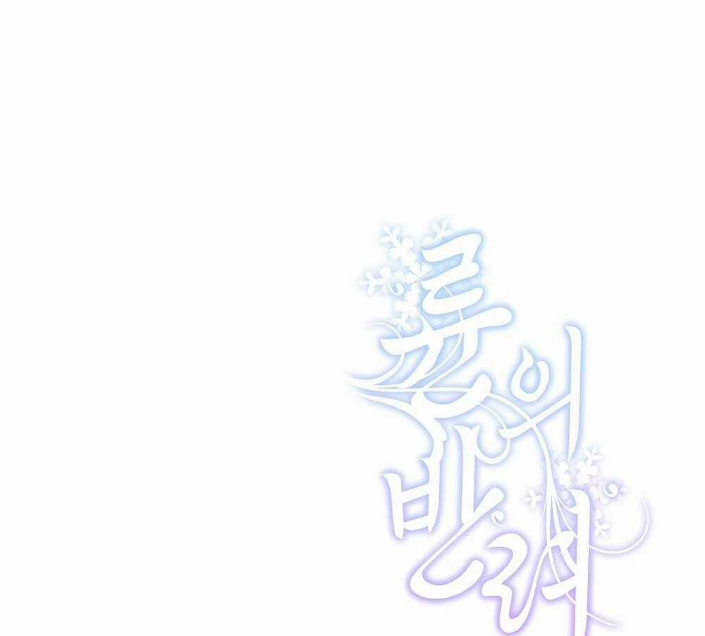 Bạn Đời Của Ryun - Chapter 16.2 - Trang 117