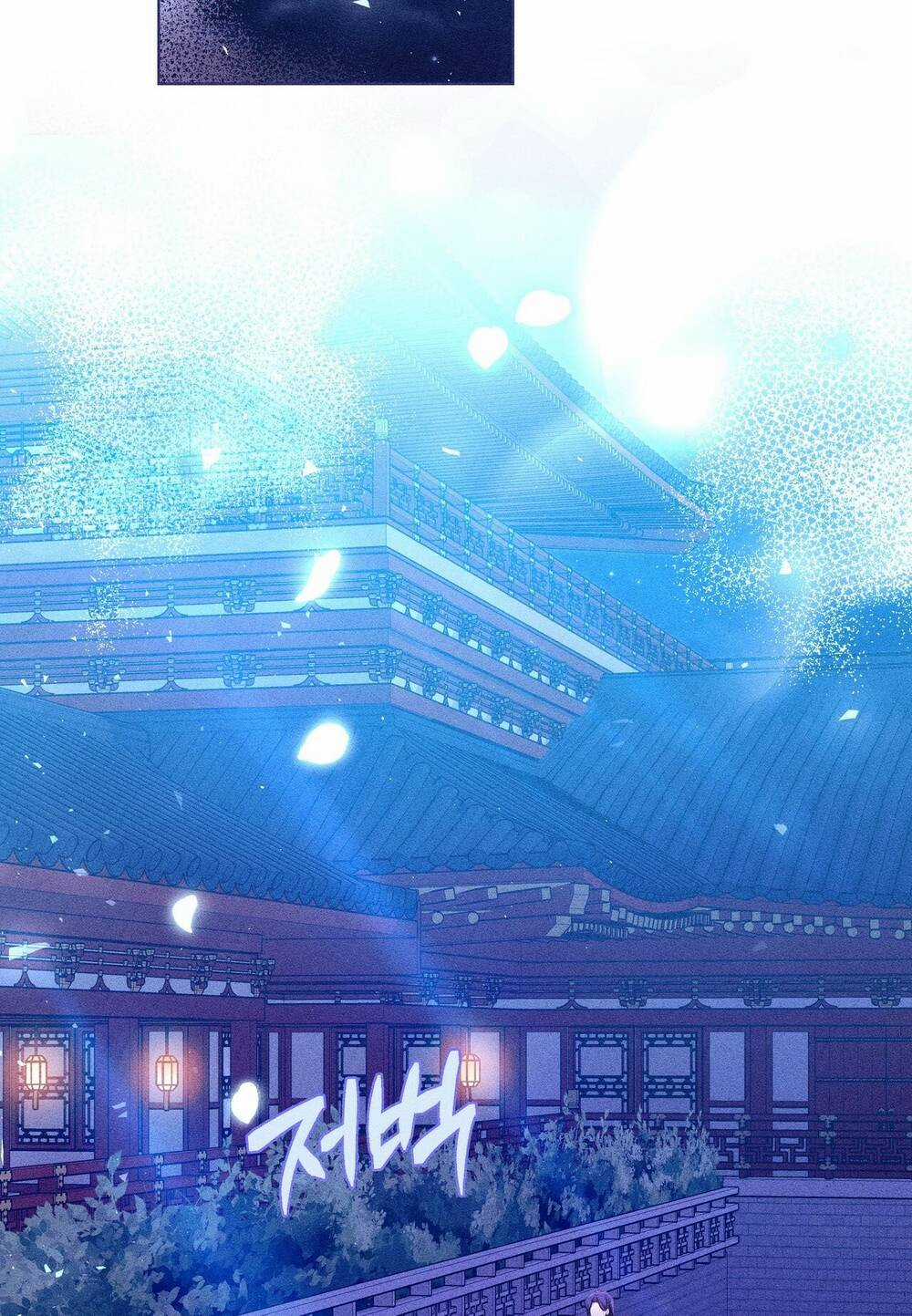 Bạn Đời Của Ryun - Chapter 16.2 - Trang 77