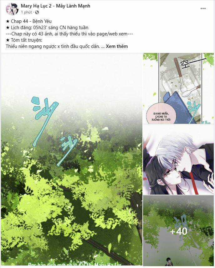 Bạn Đời Của Ryun - Chapter 17.1 - Trang 3