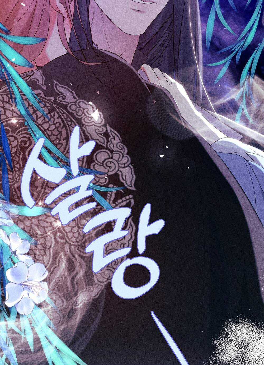 Bạn Đời Của Ryun - Chapter 17.2 - Trang 5