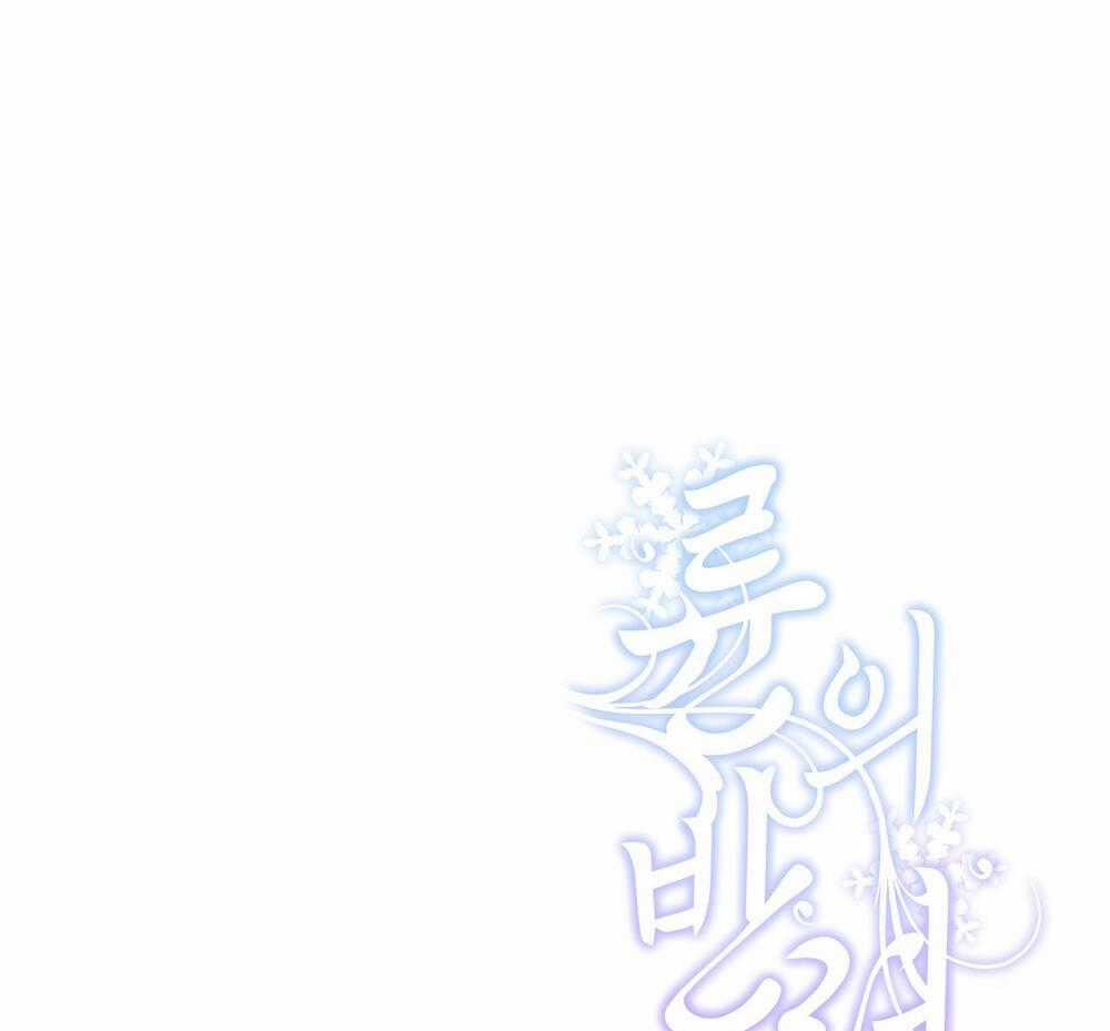 Bạn Đời Của Ryun - Chapter 17.2 - Trang 85