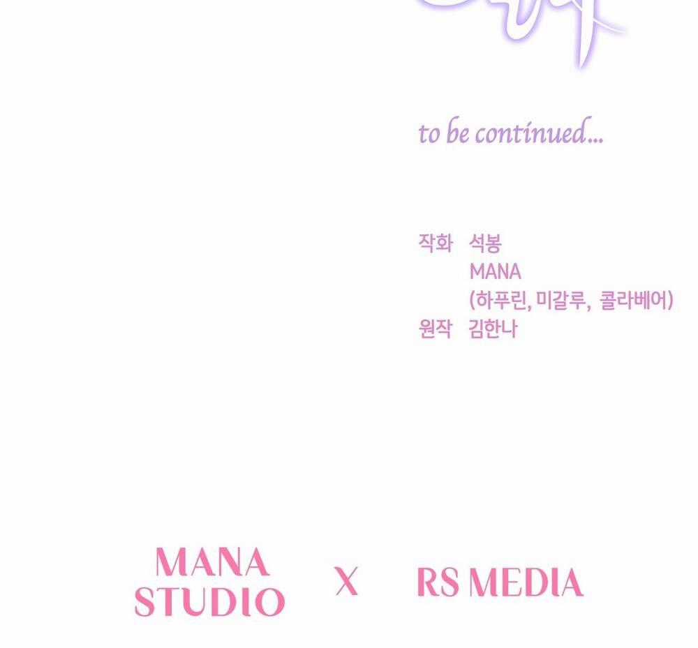 Bạn Đời Của Ryun - Chapter 17.2 - Trang 86