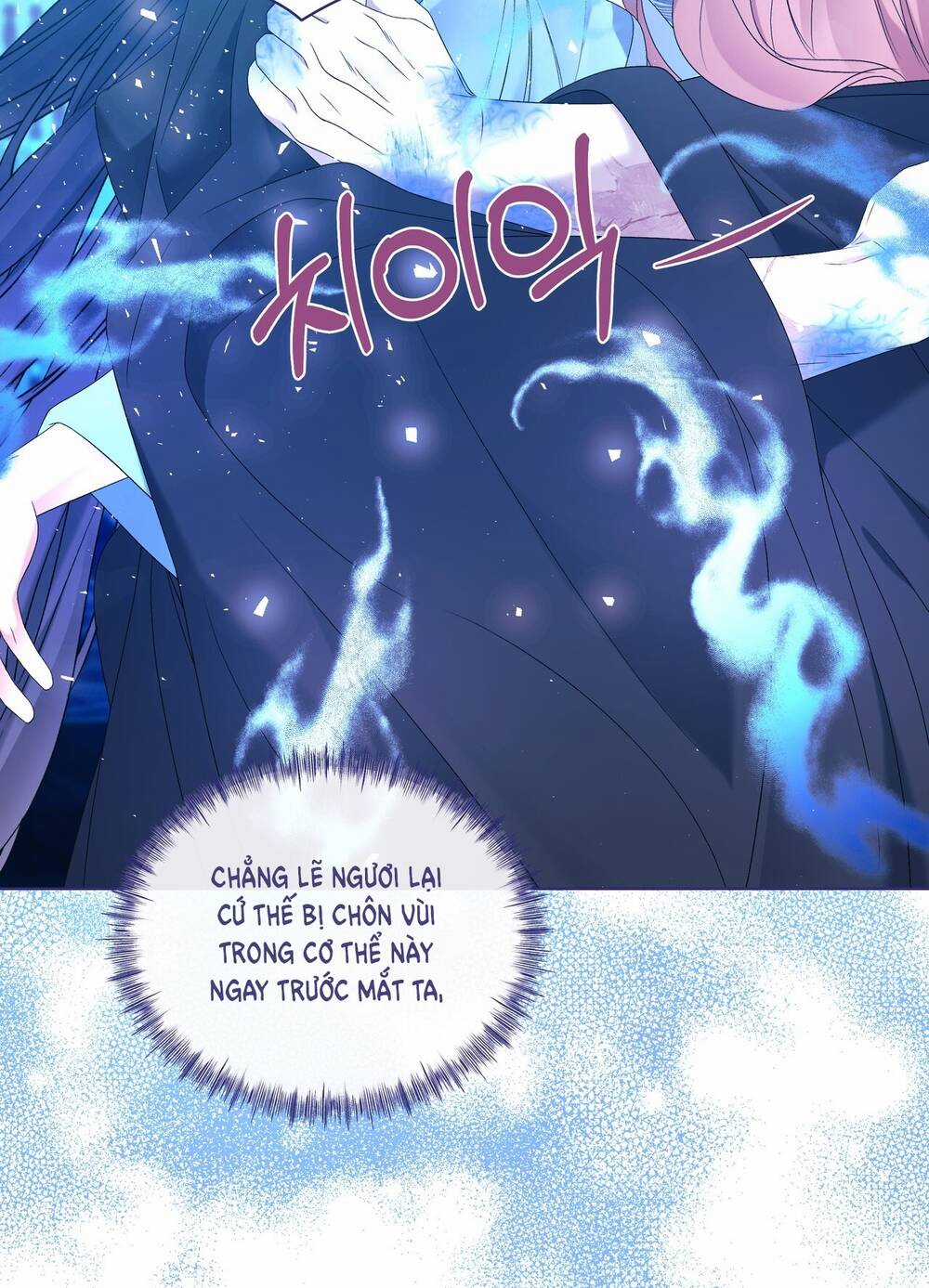 Bạn Đời Của Ryun - Chapter 18.1 - Trang 45