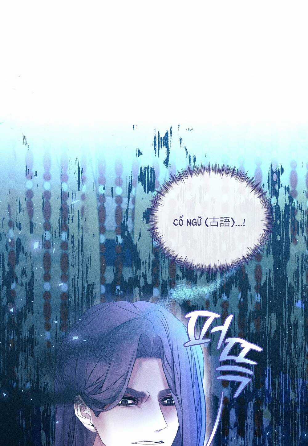 Bạn Đời Của Ryun - Chapter 18.1 - Trang 10