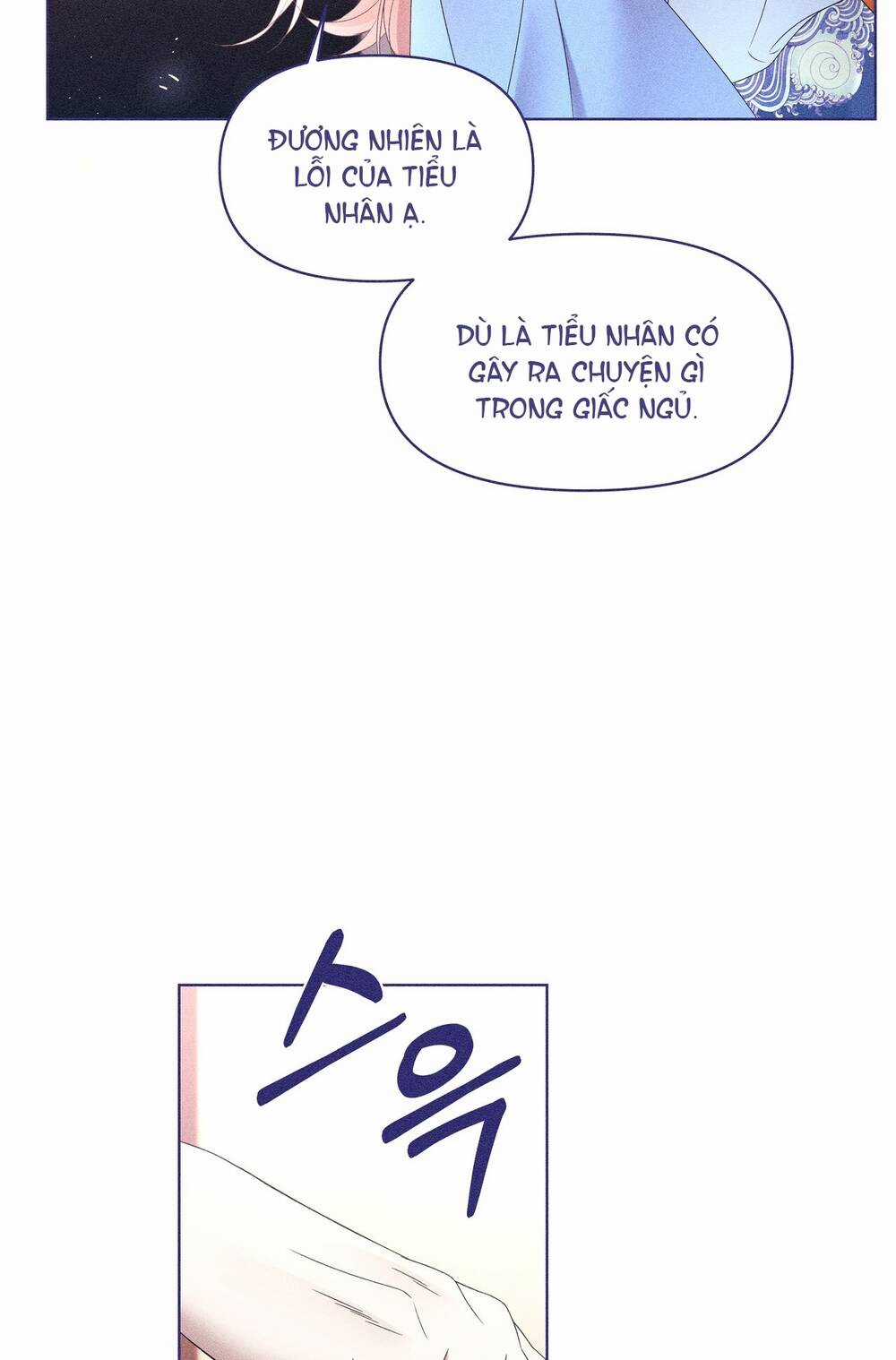 Bạn Đời Của Ryun - Chapter 18.2 - Trang 25