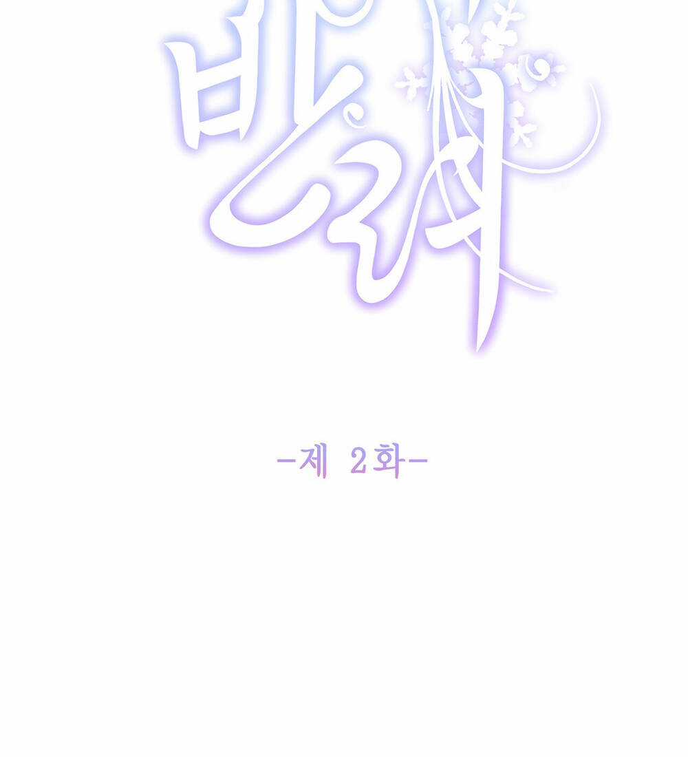 Bạn Đời Của Ryun - Chapter 2.1 - Trang 3