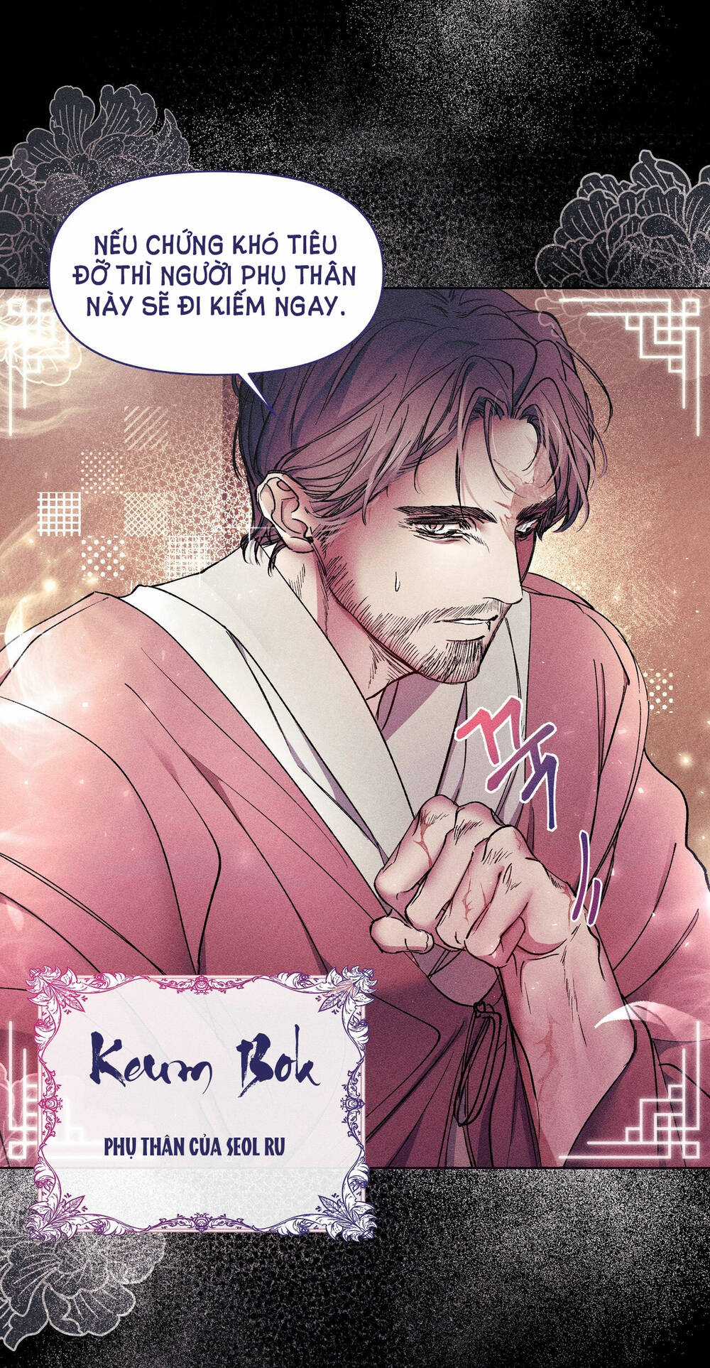 Bạn Đời Của Ryun - Chapter 2.1 - Trang 10