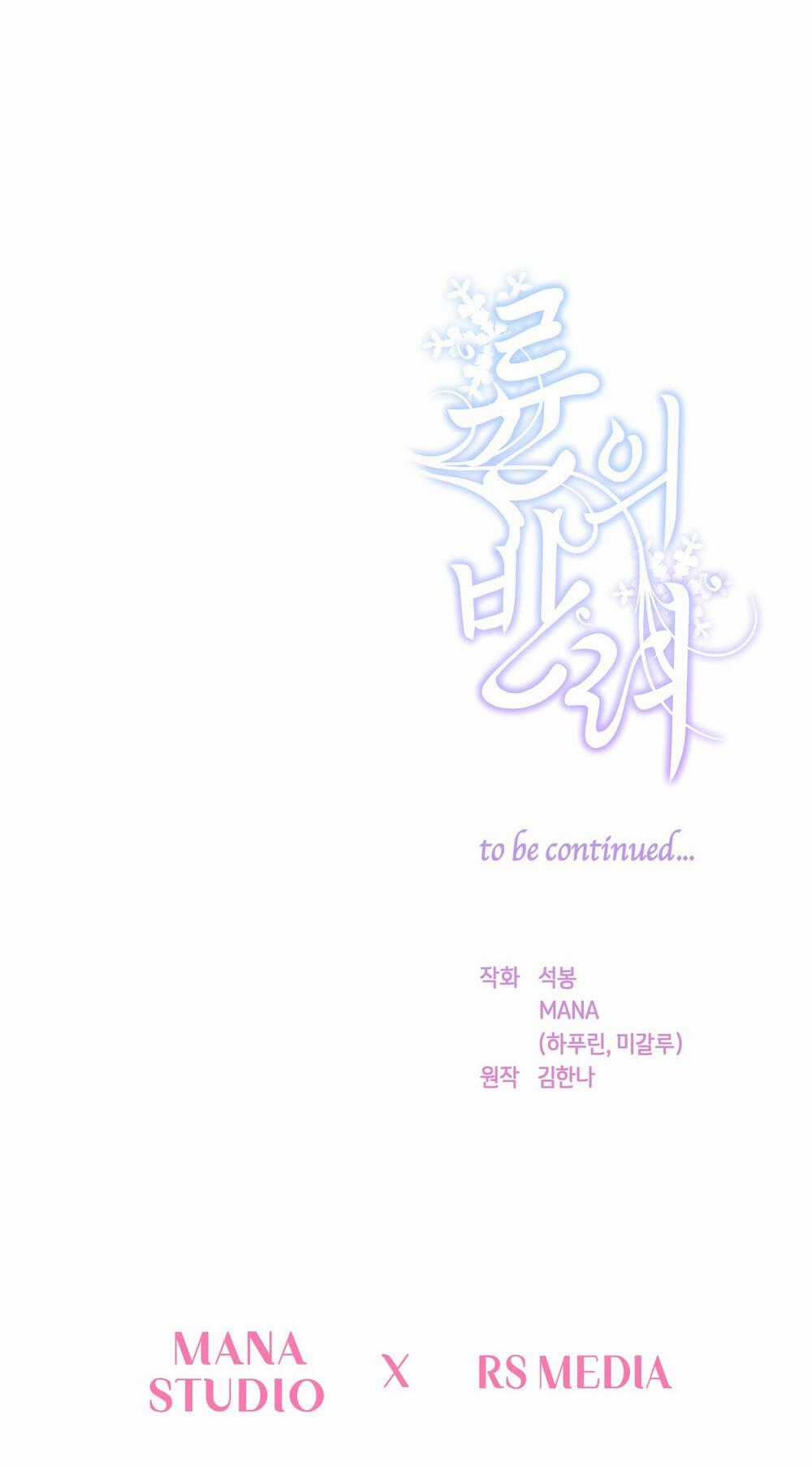 Bạn Đời Của Ryun - Chapter 2.2 - Trang 51