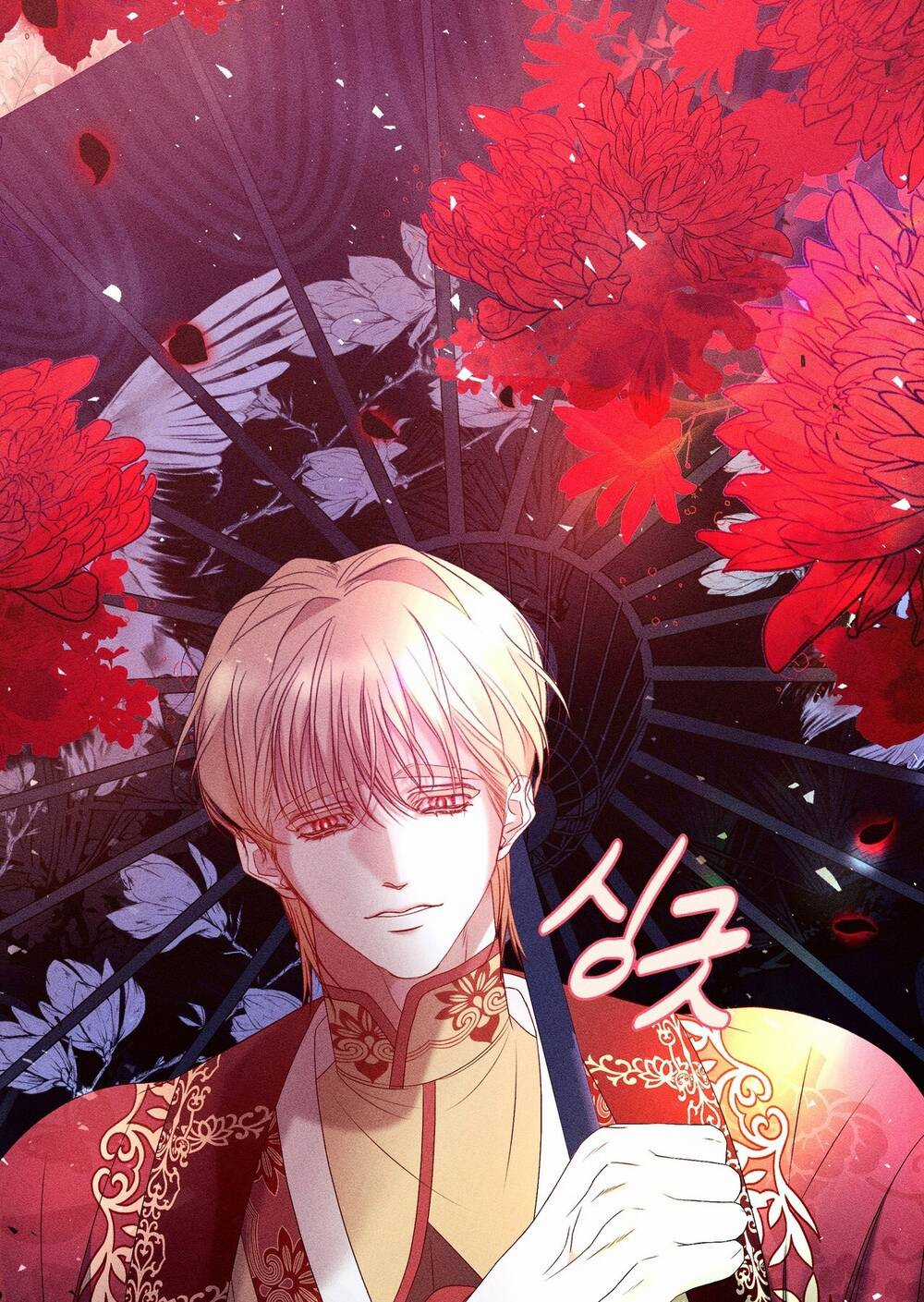 Bạn Đời Của Ryun - Chapter 20.2 - Trang 4