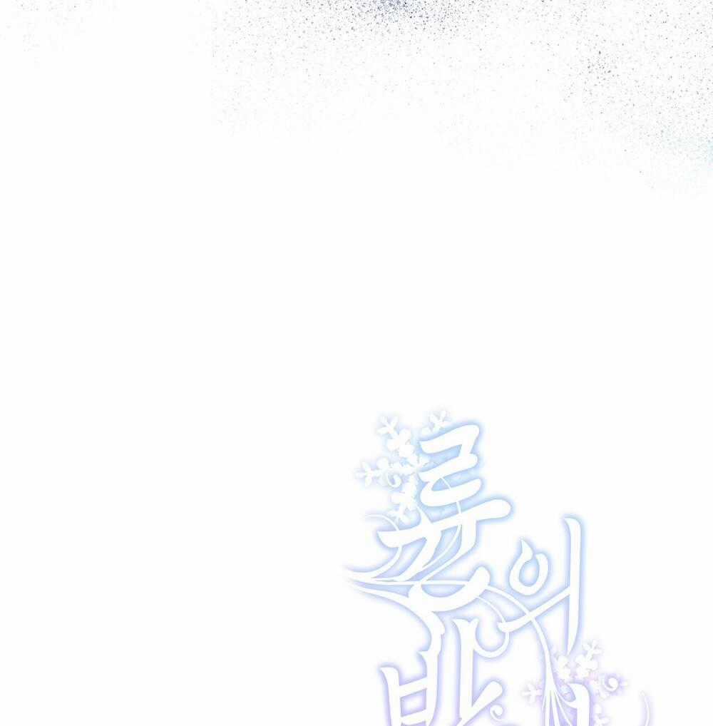 Bạn Đời Của Ryun - Chapter 20.2 - Trang 84