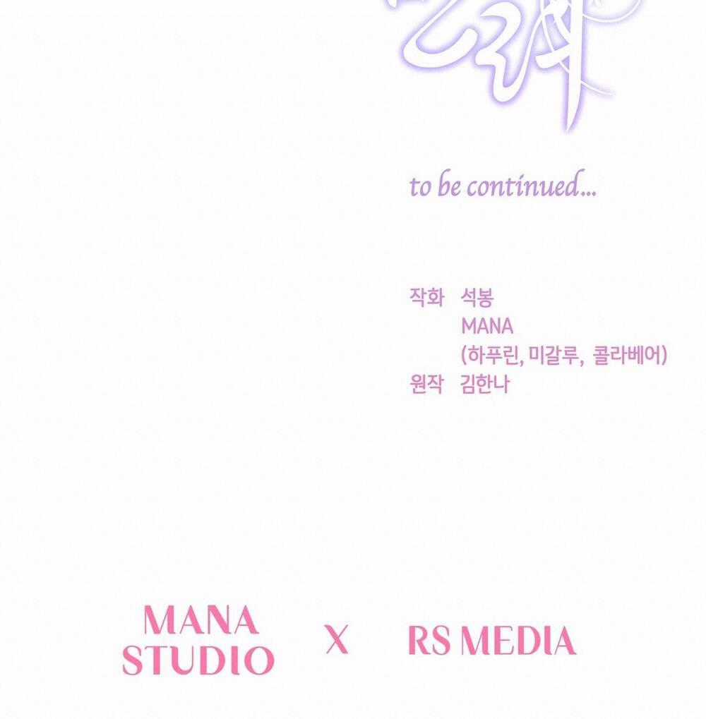 Bạn Đời Của Ryun - Chapter 20.2 - Trang 85