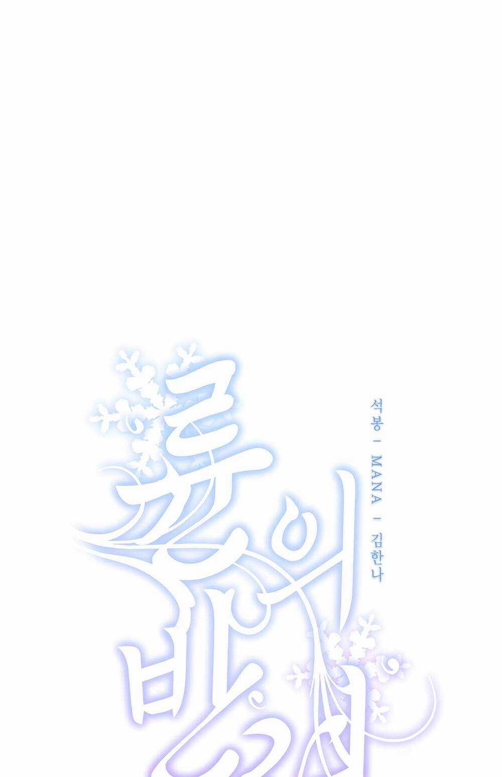 Bạn Đời Của Ryun - Chapter 21.1 - Trang 30