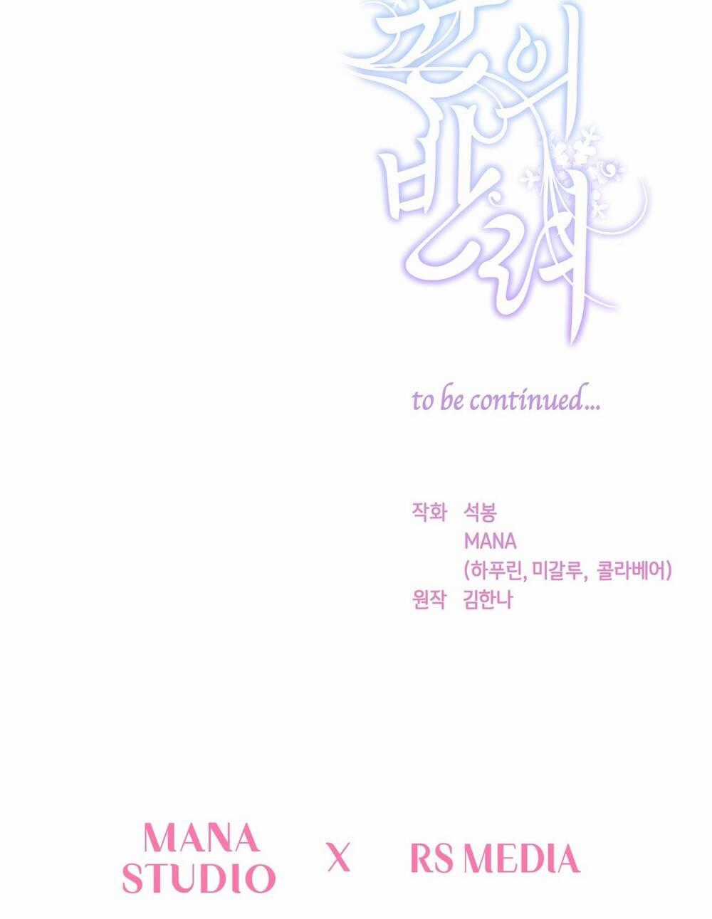 Bạn Đời Của Ryun - Chapter 21.2 - Trang 78