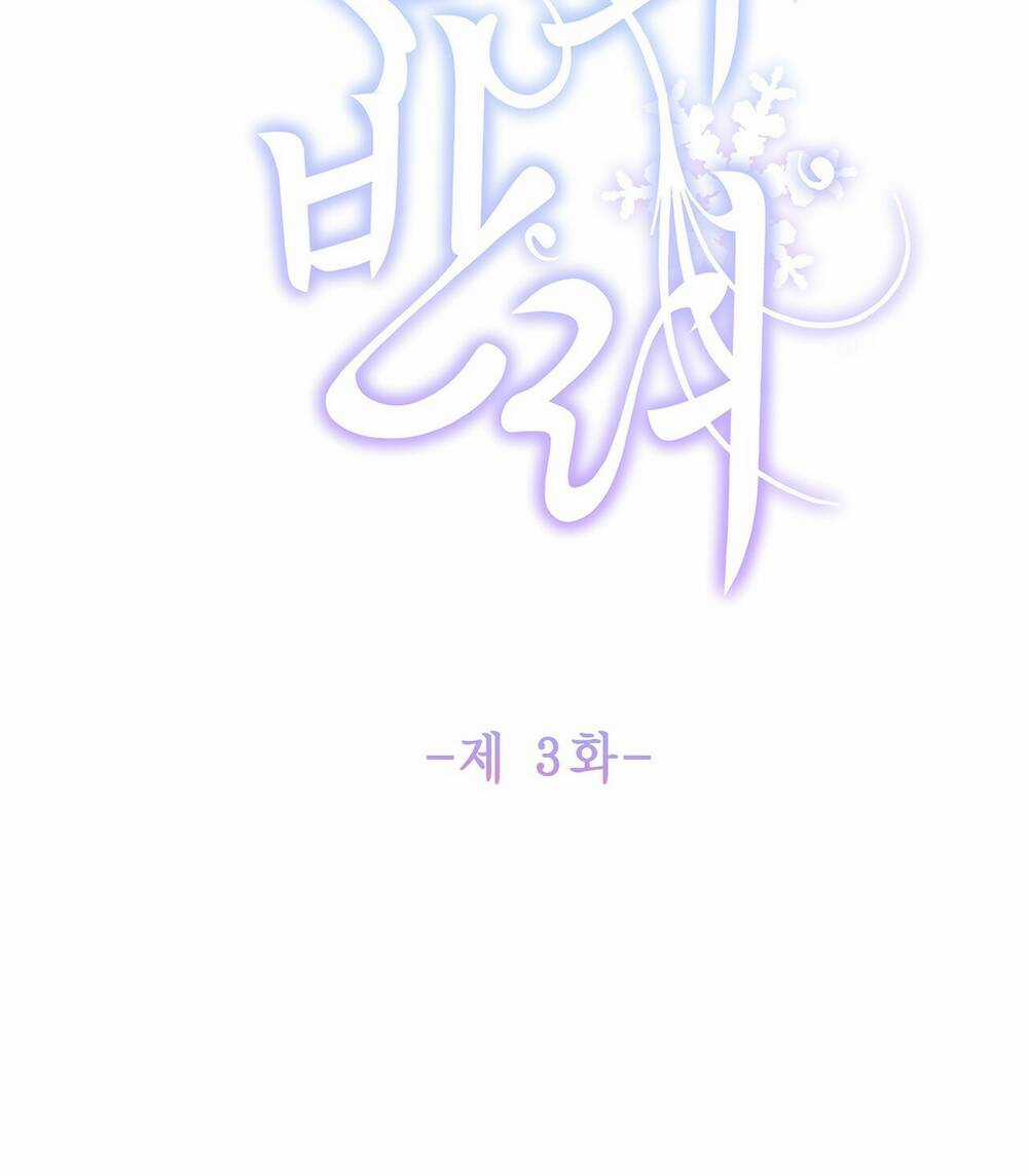 Bạn Đời Của Ryun - Chapter 3.1 - Trang 3