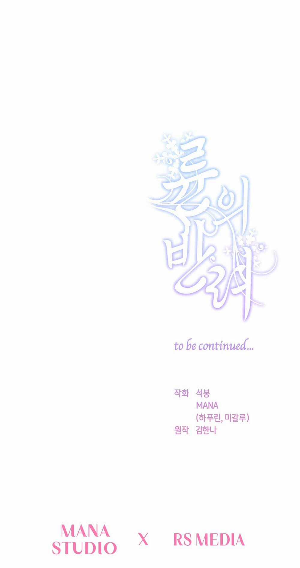 Bạn Đời Của Ryun - Chapter 3.2 - Trang 47