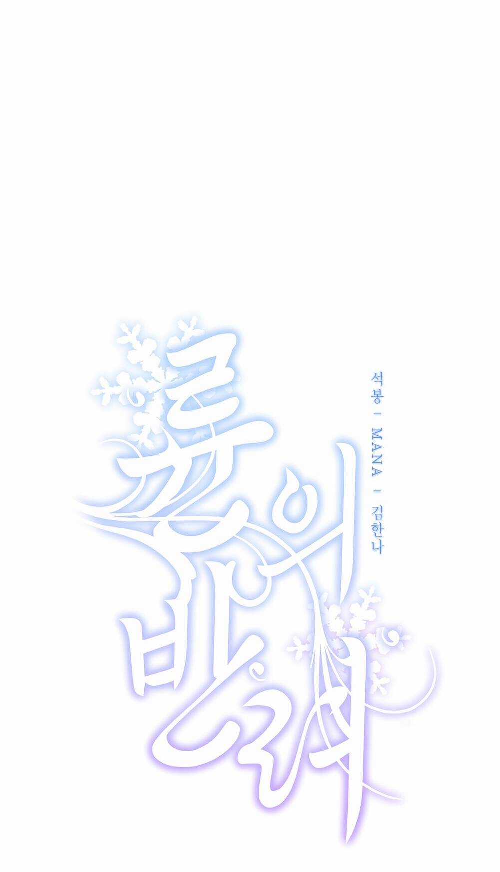 Bạn Đời Của Ryun - Chapter 4.1 - Trang 4